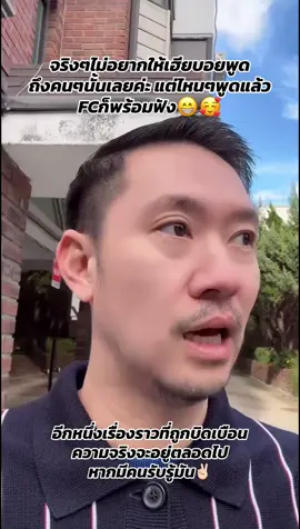 #บอยท่าพระจันทร์ #ฟีดดดシ #ti̇ktok 