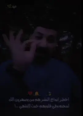 خره بل حب #شعب_الصيني_ماله_حل😂😂 #طربلس_مصراته_صبراته_زوراه_سرت_بنغازي #طرابلس #💔 