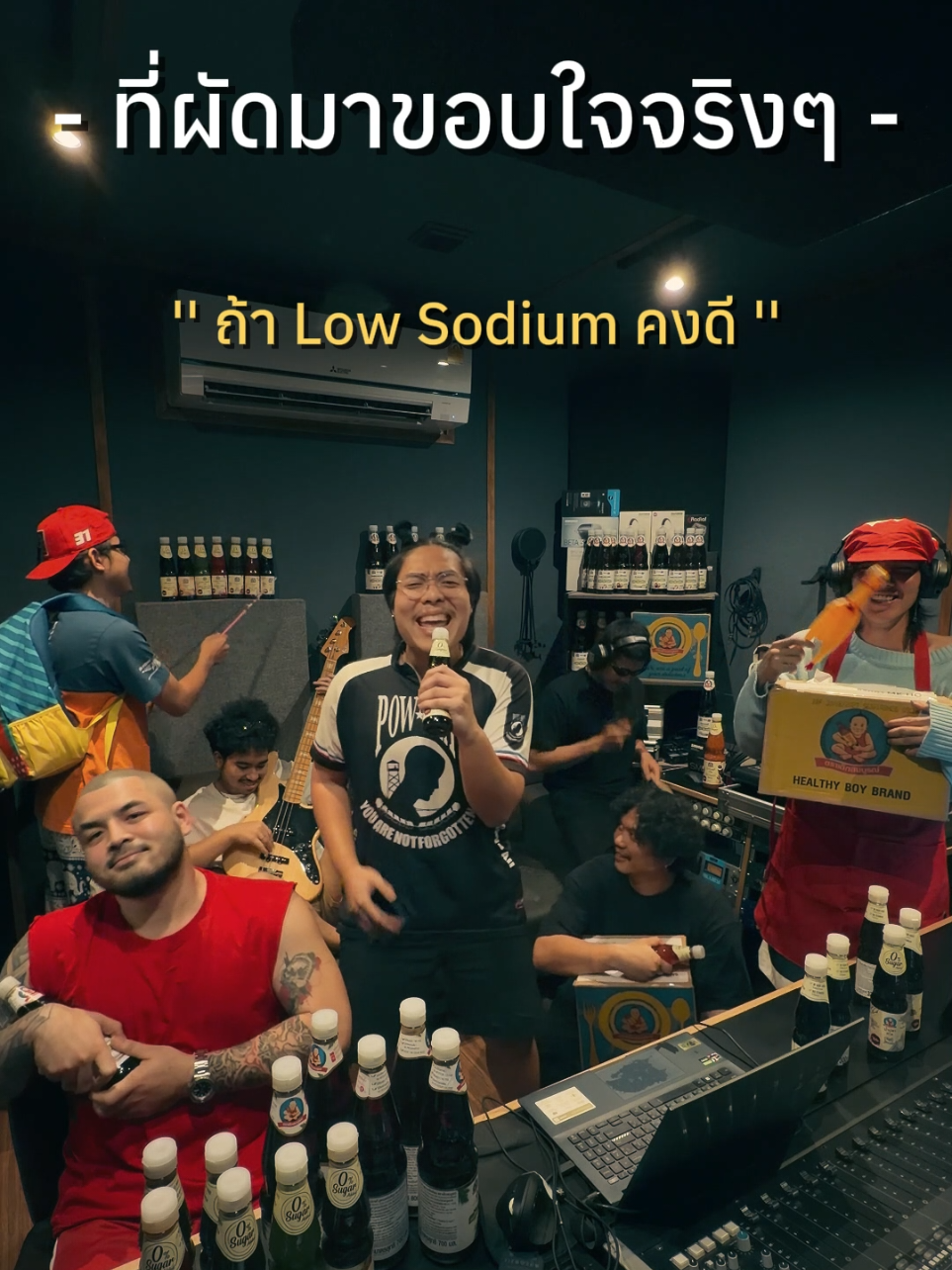 เสี่ยงไตวาย ช้อนเดียวจริงหรอ? ที่ผัดมาขอบใจจริงๆ | Parody By The Parkansoon ขอขอบคุณ : เพลงดีๆ จากพี่ๆ @littlejohn_band  original : ที่ผ่านมาขอบใจจริงๆ เเละขอขอบคุณ  @deksomboon_official1  ที่ส่งเครื่องปรุงคุณภาพดีๆมาให้พวกเราพากันสูนนะครับ  