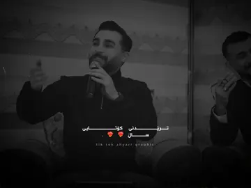 ترێندیی شاز❤️‍🔥#foryou #fyp #viral #zhyarr_graphic #ozhinnawzad 