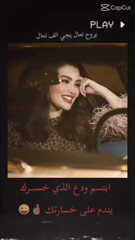 #creatorsearchinsights #صعدوو_ءڪڪسبلور_للايڪ_متابعه #طشونيييييييييي🔫😂🥺🐸💞 