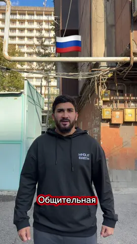 Մաս 23😂 սովորենք հայերեն😂