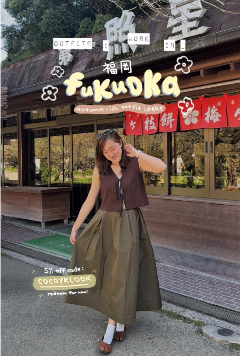 the struggle to do this transition right just because Japanese people are always so considerate when you're filming! 🙈 // but ahhh my first time to explore Fukuoka and i'm so sooo excited to share more about this trip with youuu, my COYmunity!  and big big thank you, @Cebu Pacific Air for making this possible! 💛 ---------------------- use code 🔎 𝗖𝗢𝗖𝗢𝗬𝗞𝗟𝗢𝗢𝗞 to get up to 5% off on any KLOOK bookings! ---------------------- 🏷️ #japantravel #fukuoka #FUK #autumnoutfits #outfitinspo 