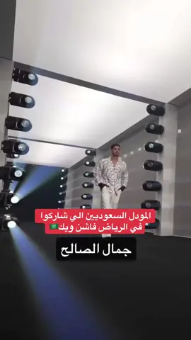 #اكسبلور #السعودية #fyp #ترند #rfw2025 