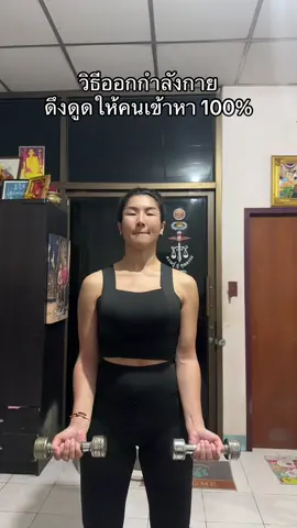 เล่นท่านี้มีแต่คนอยากเข้าหา งงมาก #ฟีดดดシ 