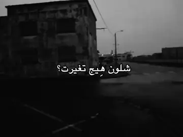 #شعر #foryoupage #fyp  #tik_tok 