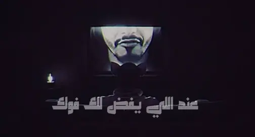 ارملة الالفاء🤯🤯#كلاش #ارملة_الفاء #ارملة_الالفا #rap3arab #الشعب_الصيني_ماله_حل😂😂 