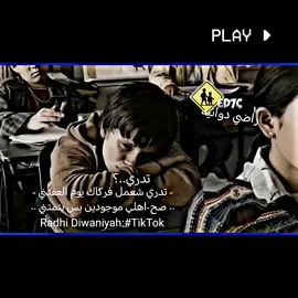 مـحـد عـمـلـهـه ويـاي دکـتـگك بـيـهـه 💔😕 #الشاعر_محمد_العبادي #تصميمي #الشعب_الصيني_ماله_حل😂😂 