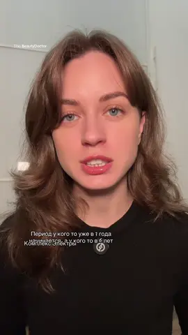 Про эдип у мальчиков записывать? #дети#здоровье#медицина