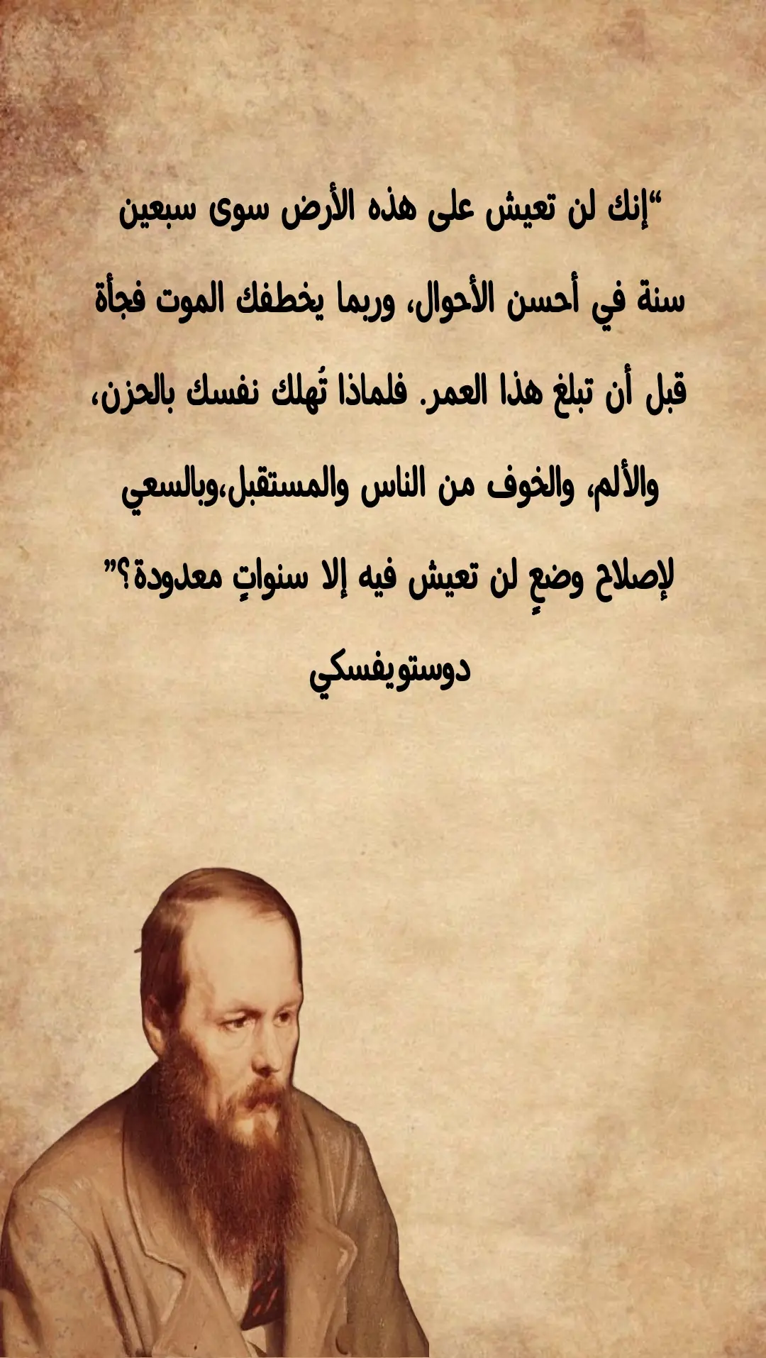 خواطر واقتباسات #خواطر #اقتباسات 