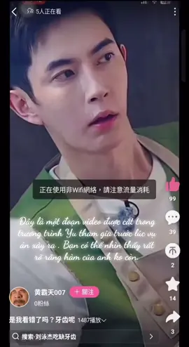 Đây là một đoạn video được cắt trong trương trình Yu tham gia trước lúc vụ án xảy ra . Bạn có thể nhìn thấy rất rõ răng hàm của anh ko còn. #NammôđịatạngvươngBồtáthồihướngcôngĐứcchoYuMengLung🙏  #justiceforyumenglong于朦胧  #ĐòilạicônglýchoYuMengLong 