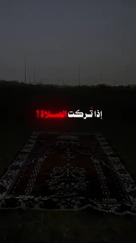 #CapCut #حديث #دعاء #خشوع #تذكير 