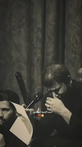#سيد_فاقد_الموسوي #ابا_الفضل_العباس #اباعبدالله_الحسين_ع #حمدان #العجل_العجل_يامولاي_ياصاحب_الزمان 