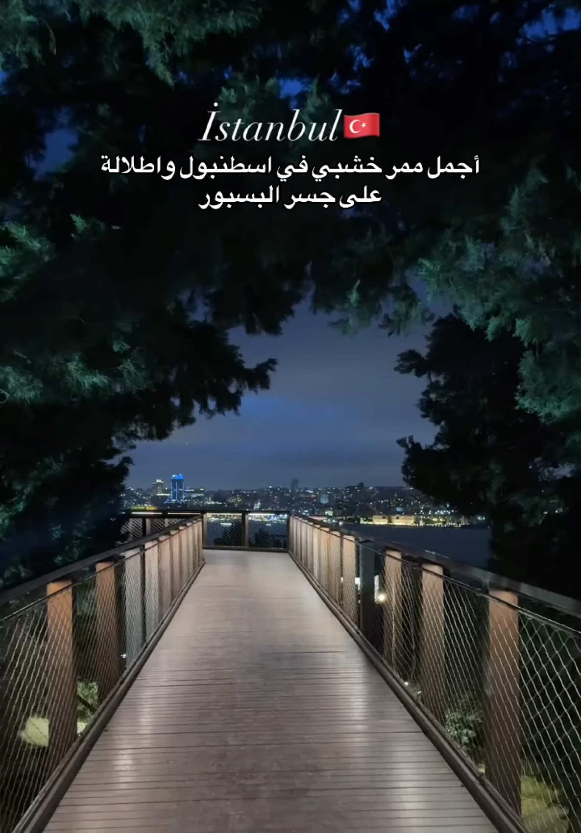 ‏من أجمل اطلالة في ‏إسطنبول حديقة نقاش تبه  منطقه اسكودار لازم تخلونها في جدول كم إذا زرتوا إسطنبول ##العراق##اسطنبول##السعوديه##اكسبلور##شعب_الصيني_ماله_حل😂😂😂