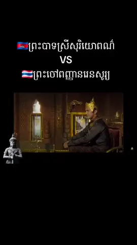 #creatorsearchinsights #fyp #ti̇ktok #khmer  សម័យលង្វេក