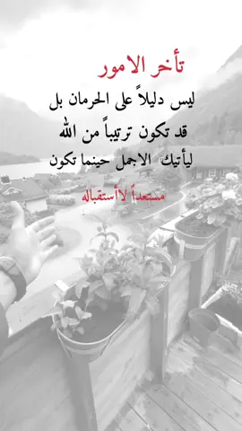 تأخر الامور✋👌#كاضم #إكسبلورر 