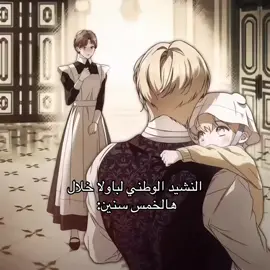 #Vincent #Paula #manhwa  #thecountssecretmaid  ⚠️dont own the edit