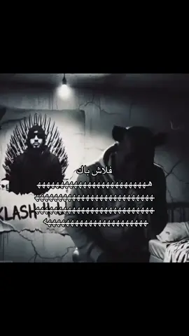 الي جاب لي الفكره@. 😂،،#كلاش #slowmo 