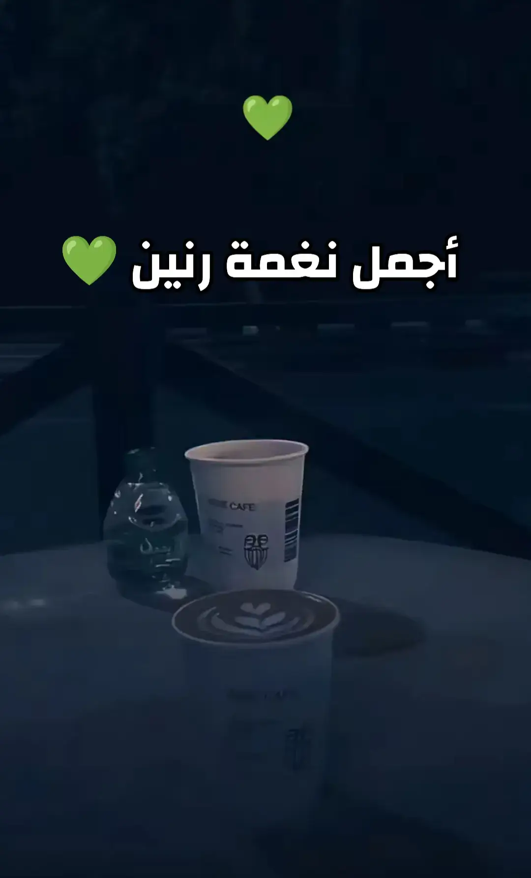 #نغمات_رنين #نغمة_جوال #ringtones #نغمات🎻 