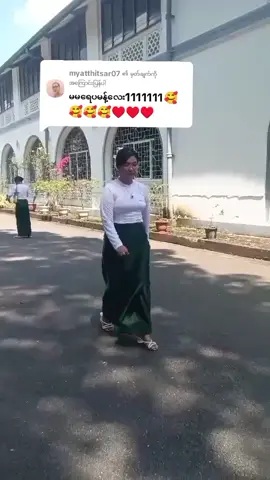 @myatthitsar07 ကို အကြောင်းပြန်နေသည် 