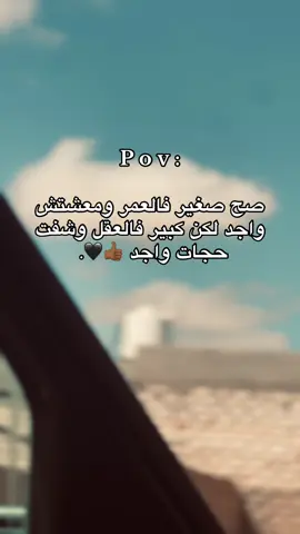 #fyp #vira #yyyyyyyyyyyyyyyyyyyyyyyyyyyyyy #ppppppppppppppppppppppp #اجمل_عبارة_راح_ثبتها📌 