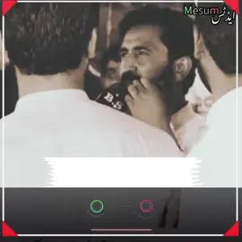 ( پر یار انسان😱 تاں سمجھو) میثم کھو کھر 