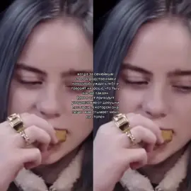 #billieeilish #recommendations #eilish #fyp #wlw 