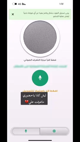 حضوري آخر الدوام💔#النقل_الخارجي #فرص #الرين #حضوري #يوميات #معلمة #مغترب #طريق #أكسبلور 
