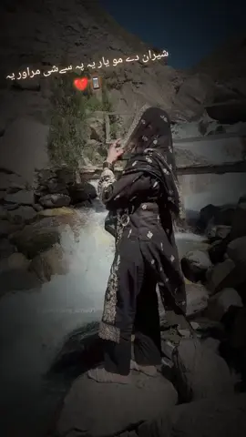 sir plz voril my vadio 🦅🙏#foryou #foryoupage #500kviews #wazirstan #wazirstan_Queen 