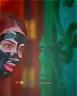 #مسلسلات #عراقيه #capcut #fyp #foryou 