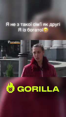 #стопосто #gorilla #gorilla100 #100x100 