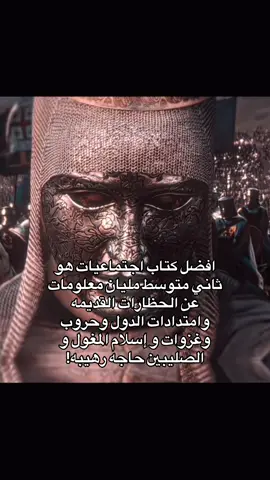 افضل ماده #اجتماعايت_ثاني_متوسط 