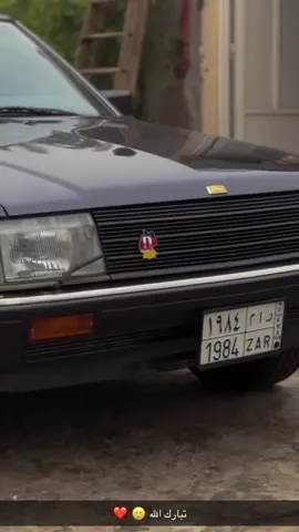 #200l#الشعب_الصيني_ماله_حل😂😂 #سكاريب #سعدالحلي 