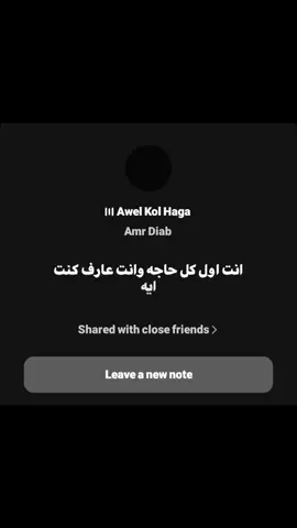 ودمعتي تنزل عليه!!😢#foryou #amrdiab #fyp #fy #explor 