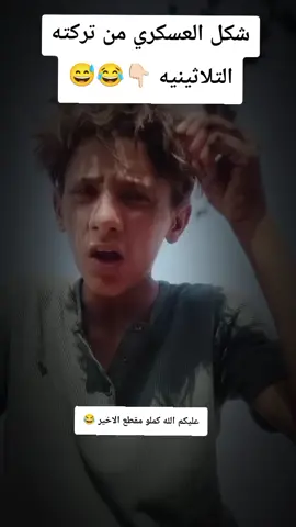 #مصمم_فيديوهات🎬🎵 #💔🥺💔🥺💔🥺 