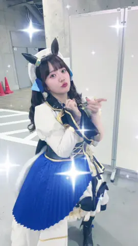 ヴィブロスのソロ曲「マリンブルー・マジック♡」たくさん聴いてね〜🩵💙 #ウマ娘 #ヴィブロス #伊藤彩沙