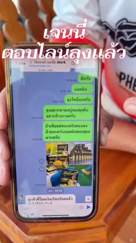 #เจนนี่ได้หมดถ้าสดชื่น #ลุงโทนี่ #ครัวลุงโทนี่ 