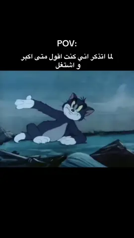 #الشعب_الصيني_ماله_حل #اكسبلوررررر #اكسبلورexplore 