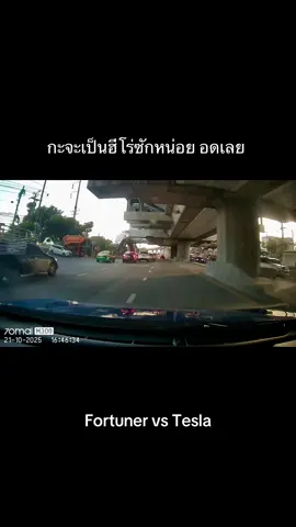 สมุทรปราการไม่มีคำว่าให้อภัย