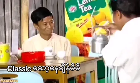 10ပွဲဆက်တိုက်ရှုံးလာဒယ်ဖြစ်သင့်လား😂#fypmyanmartiktok #fypmyanmar #1millonaudition #fyppppppppppppppppppppppp  #foryoupage 