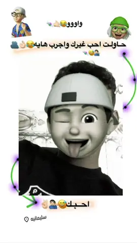 #شعب_الصيني_ماله_حل😂😂 #دهوك #اربيل #بغداد #بابل 