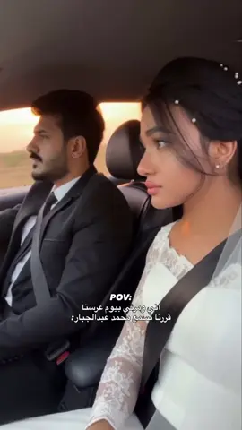 ردنا نهوجس شوي :