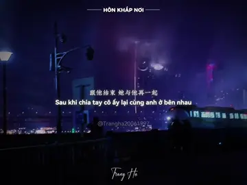 ｜HÔN KHẮP NƠI - NHẠC HONGKONG｜“跟他结束 她与他再一起。。。“ #处处吻 #kisseverywhere #hongkong90s #nhactrungquoc #viral 