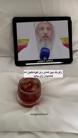 #pyfツ #fyp #الحمدالله_علی_کل_حال❤ #الله #محمد_رسول_الله 