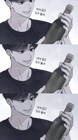 id: ylil9ei #alphatrauma #yiwegr #bnngzz #fyp #viral 