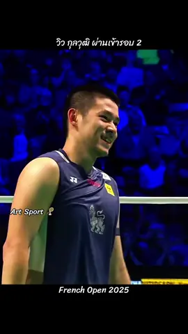 วิว กุลวุฒิ ชนะอาหวังซิเว่ย 2-1 เกมส์ 14-21, 21-7, 21-15 🇹🇭👏🏻🏸#แบดมินตัน #วิวกุลวุฒิ #badminton #fypシ 