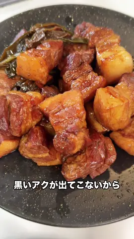 三ツ矢サイダーで豚の角煮レシピ⬇️ ⁡ 〜材料4人分〜 ⁡ 三ツ矢サイダー　500ml 豚バラブロック　500g 生姜　　　　　　1かけ にんにく　　　　1〜2かけ ネギの青い部分　適量 ⁡ ★醤油　　　　　100ml ★酒　　　　　　40ml ⁡ ①生姜、にんにくをスライスする ⁡ ②豚バラブロックを4cmくらいの間隔で切る ⁡ ③フライパンに豚バラブロックを入れて 焼き目をつけていく ⁡ ④焼き目がついたら三ツ矢サイダー、醤油、酒、生姜、にんにく、ネギの青い部分を入れる ⁡ ⑤落とし蓋をして30〜40分煮込む ⁡ ⑥お皿に盛り付けて余ったタレをかけて完成！ ⁡ 三ツ矢サイダーのおかげで柔らかい 豚の角煮が完成！ 工程がとっても簡単で放置で完成しちゃいます✨、ご飯にしっかり合う味付けです☺️ ぜひ試してみてね！ ⁡ ⁡#料理 #おすすめ #簡単レシピ #自炊 #美味しい 
