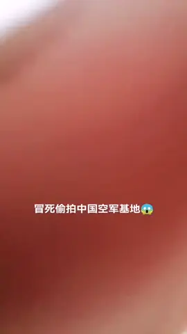 #Chinese Air Force Base#Air Force Base