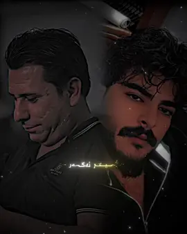@Ramyar Jalil shazZe sound😮‍💨❤️‍🔥.>#hemo_gardy #kurd #stwizard #foryou #actives? 