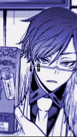 この曲って月詠のための曲みたいだねw #桃源暗鬼 #桃華月詠 